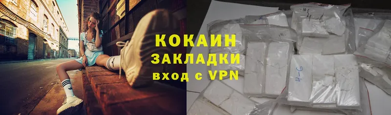 COCAIN VHQ  Борзя 